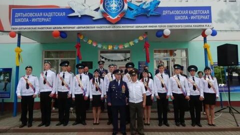 Сайт кадетской школы интернат