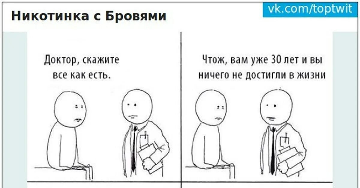 Профессор преображенский собачье сердце. Шутки про врачей. Врач сказал жить будете. Я буду жить доктор? давно пора смеется тот. Врач сказал жить будете.