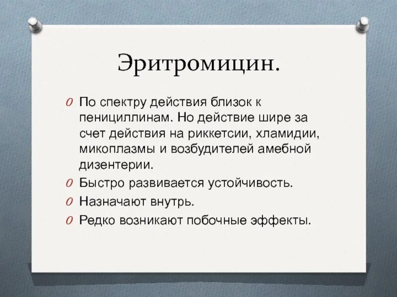 Ваши цели в жизни. Каковы ваши профессиональные цели. Цели на жизнь список. Ваши цели профессиональные и личные. Жизненные и профессиональные цели.