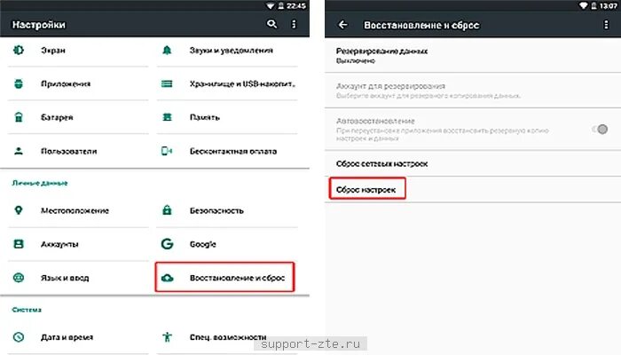 Не видит телефон сяоми. Как включить микрофон на Ксиаоми. Redmi сброс до заводских настроек. Настройка микрофона в телефоне редми. Микрофон редми нот 9.