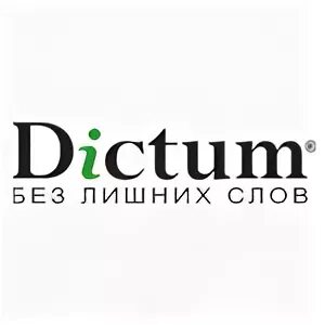 Dictum est factum. Dictum логотип. Диктум Фактум. Диктум Фактум на латыни.