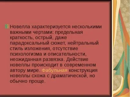 Предельная особенность
