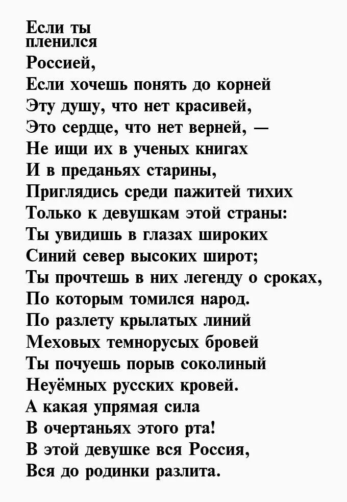 Конкурс чтецов о войне до слез стихотворение