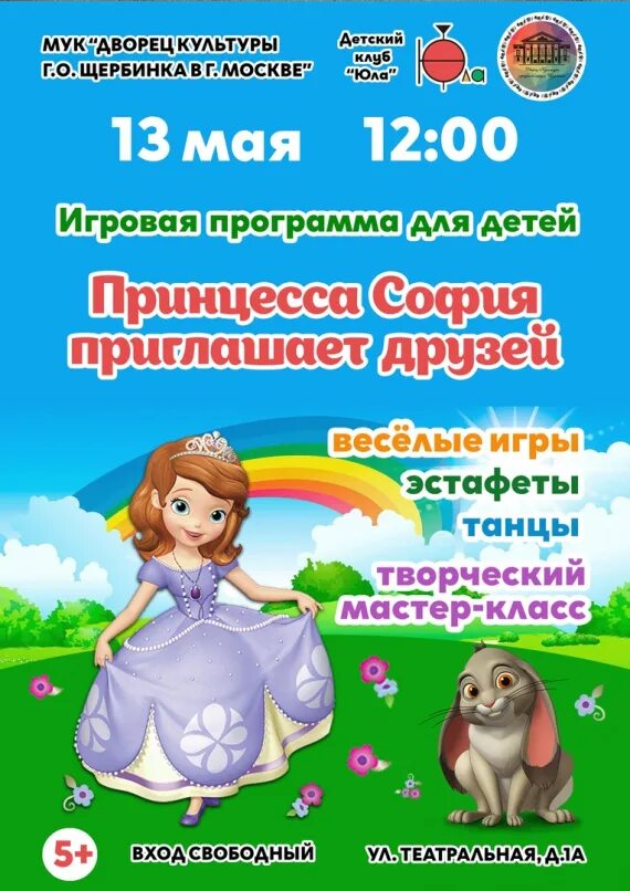 Магазин маленький мук в москве адреса. Мук адрес. Мук адрес. Мук адрес. Мук адрес.