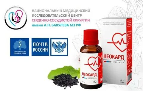 Лекарства мытищи