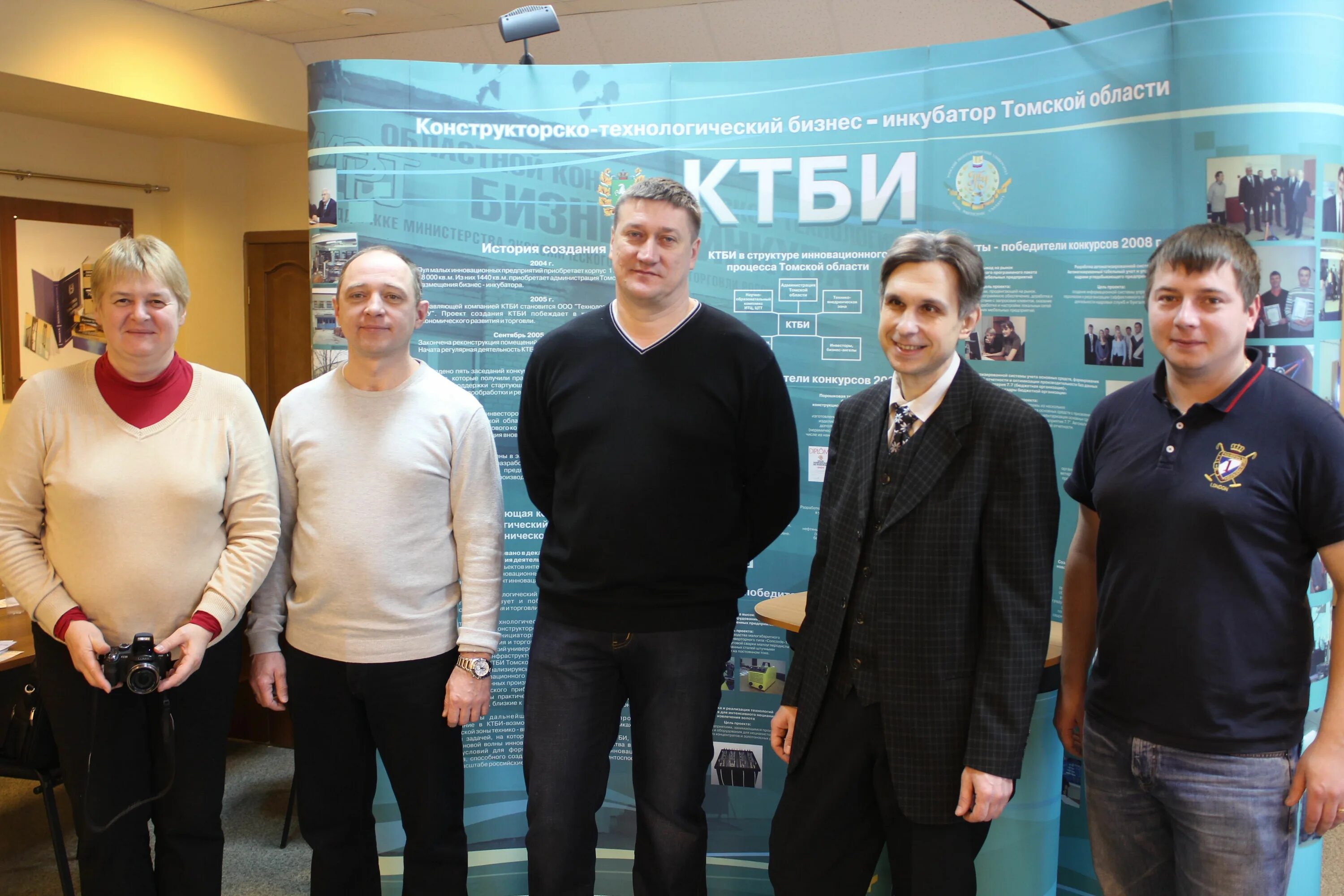 Предприниматели томска. Бизнесмен в томской области. Бизнесмены томска. Фото прием предпринимателей. Алексей вавилов томск.