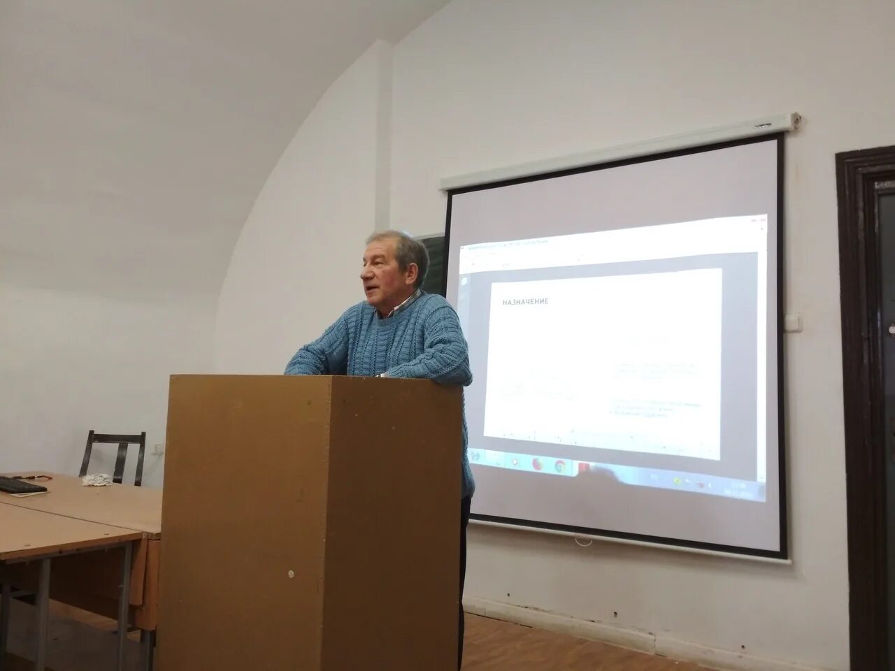 Технические лекции. В.А. Герасименко ученый фото.