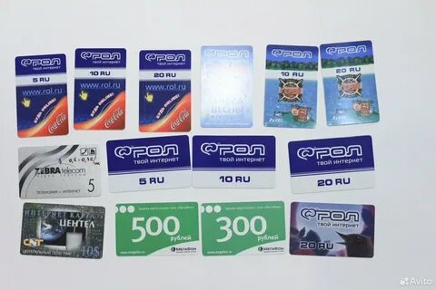 Интернет по карточкам
