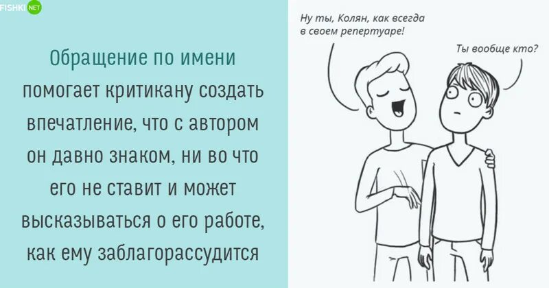 Ну как всегда. Мемы про самоутверждение за счет других. как всегда в своем репертуаре. вы как всегда в своем репертуаре. как я вас узнаю я буду в своем репертуаре.