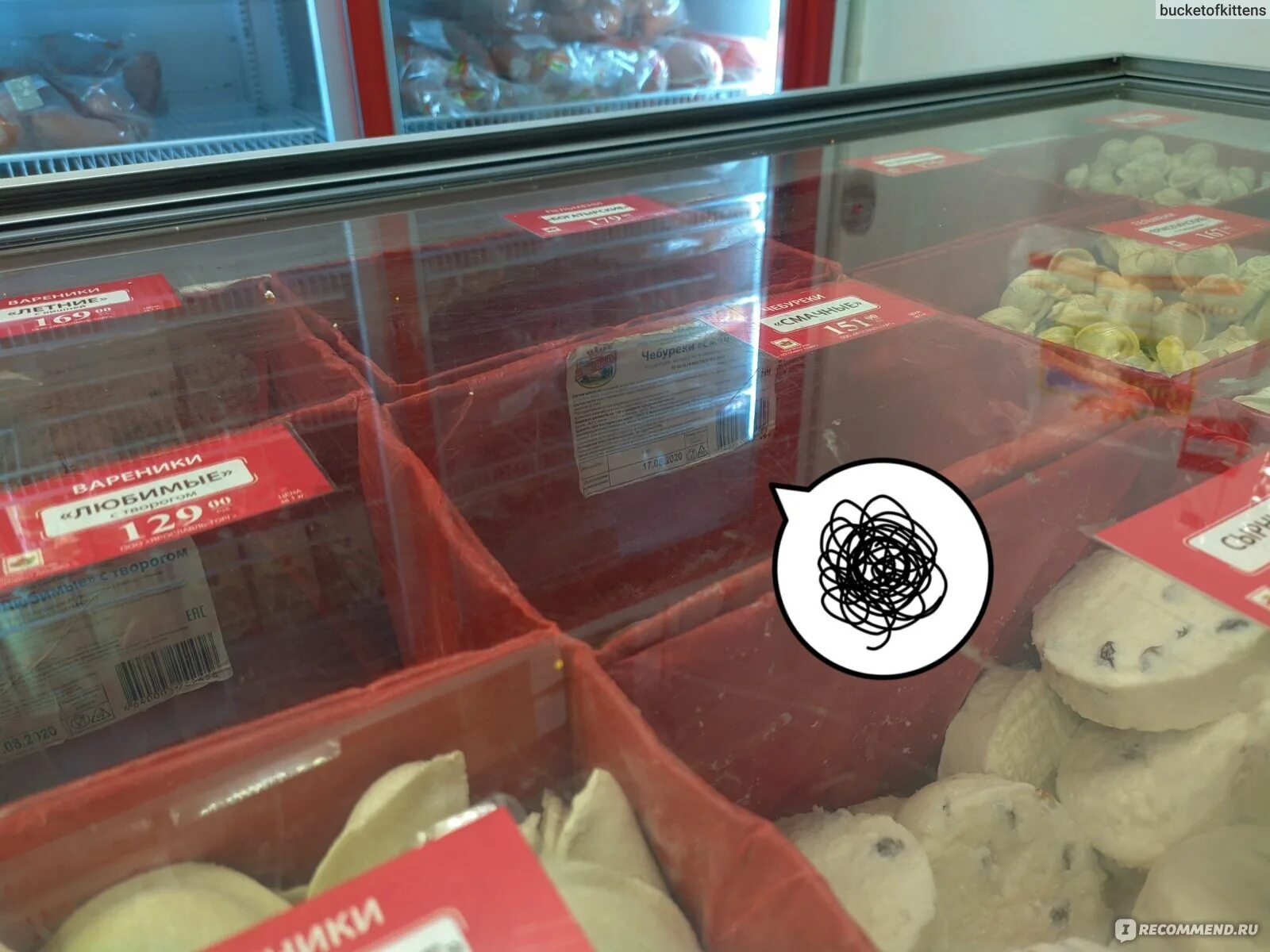 Продукты ермолино завод. Ермолино магазины. Ермолино чей. Продукция ермолино полуфабрикаты. Ермолино чей.