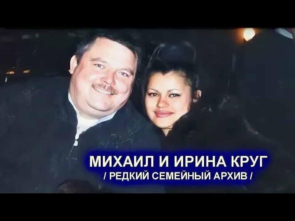 Ирина Круг: как живет сегодня вдова знаменитого шансонье с трагически оборвавшей