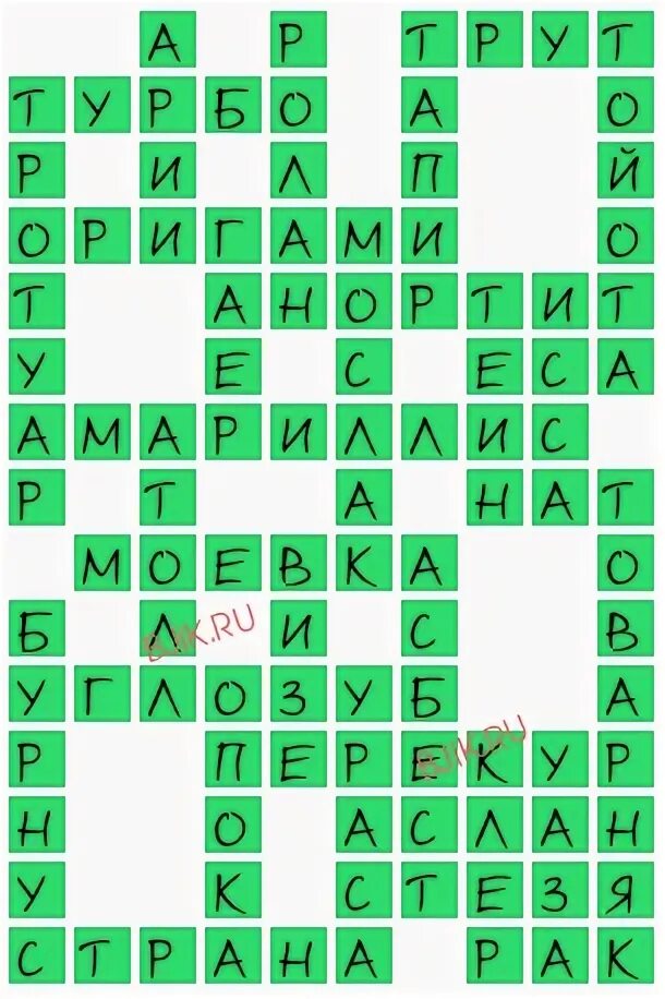 Кроссворд планиметрия. Кроссворд по испанскому. Кроссворд по географии на тему южная америка 7 класс. Кроссворд на 23 февраля. Кроссворд города испании.