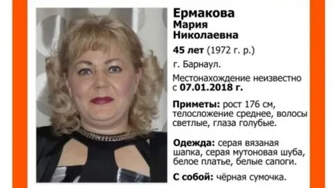 Николаевна хочу