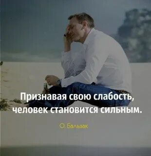 Может ли человек стать сильнее