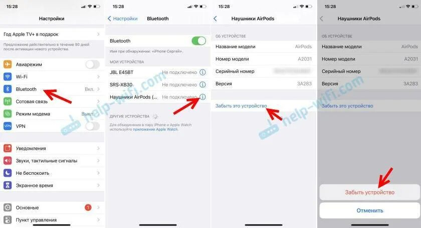Что делать если наушники не подключаются айфон. Аирподс не подключаются к айфону. Отключаются AIRPODS. AIRPODS не подключаются к iphone. Не подключаются наушники AIRPODS.