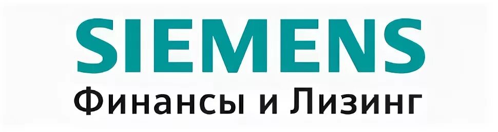 Siemens лизинг. Siemens логотип. Siemens Finance логотип. Siemens лого лизинг. Лк финанс