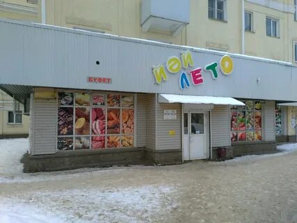 Магазин продуктов уфа
