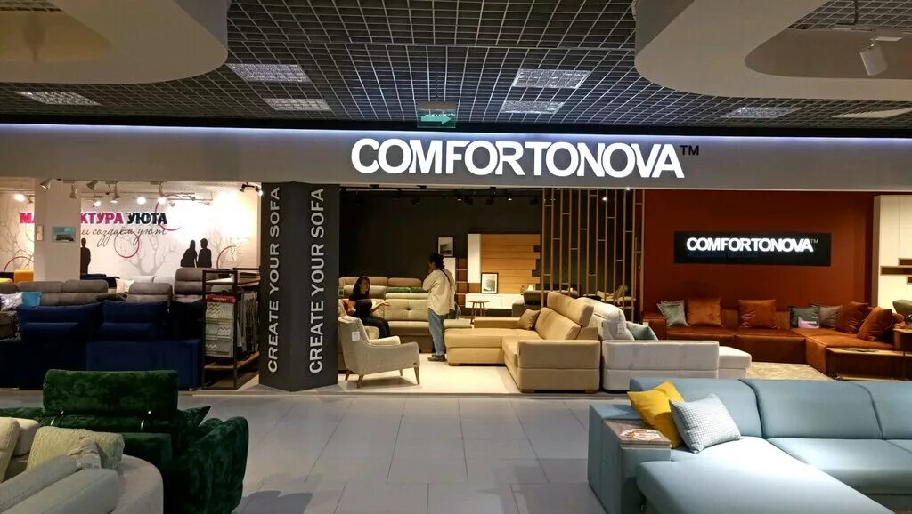 гранд, химки, улица бутаково. гранд мебельный торговый комплекс химки. Comfortonova мебель официальный сайт. Otutto мебель. мебельный центр гранд в химках.