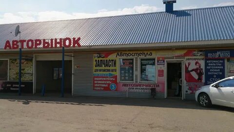 Ейск армавир