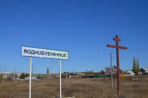 Куланинка камышинский