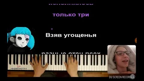 Песня салли
