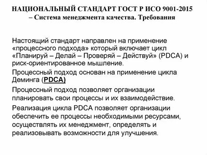 Риск мышление