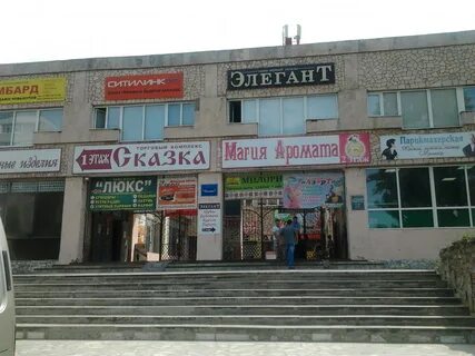 Ломбард волгодонск