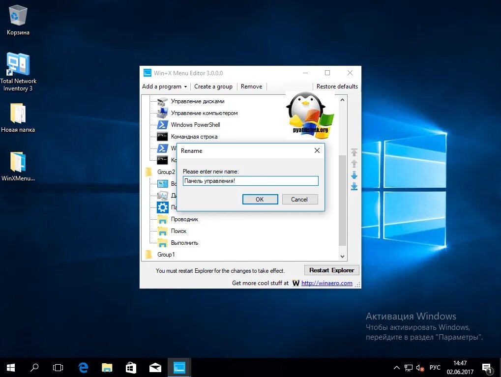 Панель настроек windows 10. Панель винды. Панель управления в Windows 10. Control Panel Windows 10. Панель управления питанием win10.
