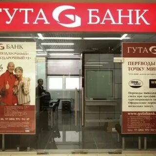 Hut перевод