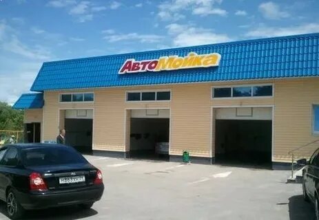Участок автомойка