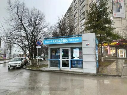 Сайт магазина дон