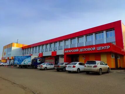 Адреса и телефоны ангарск