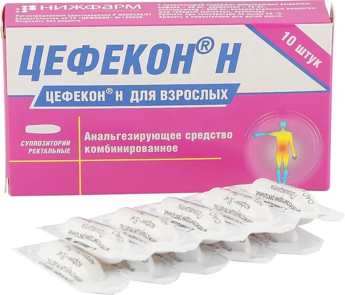 Цефекон какое действующее. Цефекон-н свечи №10. цефекон свечи ректальные. цефекон свечи 250 мг. цефекон 50 мг свечи.