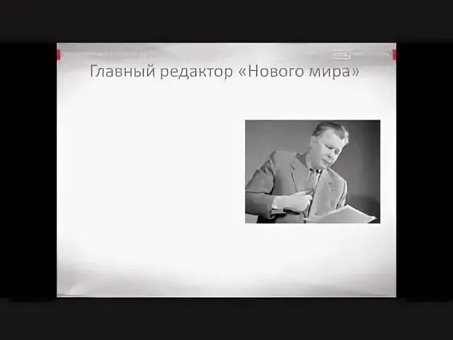 Твардовский отец и сын