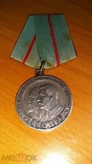 Медаль партизана 1 степени