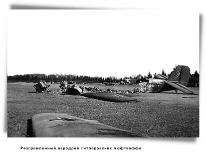 24 октября 1942
