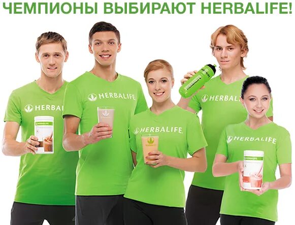 Гербалайф академия. Herbalife Nutrition продукция. Гербалайф логотип. Реклама Гербалайф. Herbalife реклама.