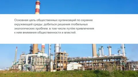 Проблемы татарстана