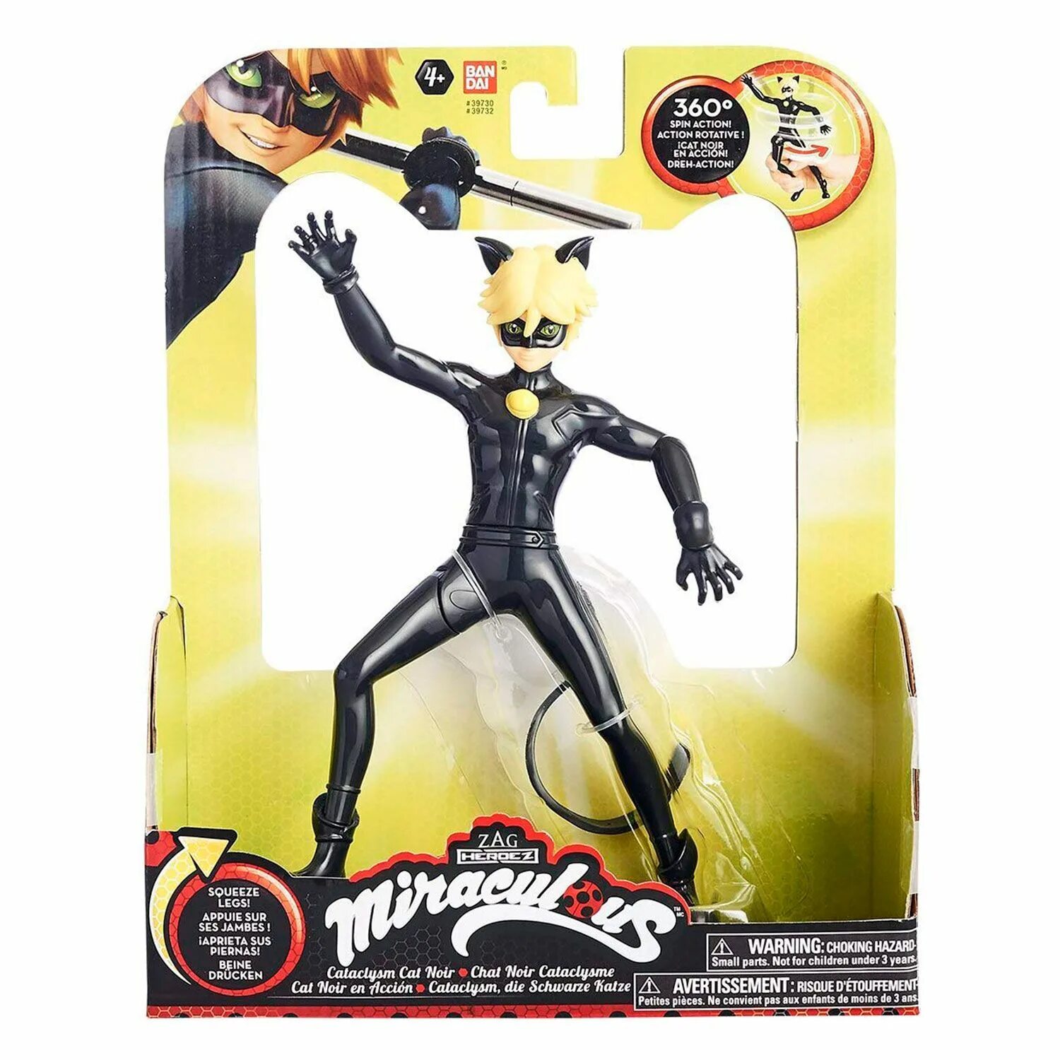 кот нуар фигурка 6 кг. кот нуар фигурка. фигурка нуара хорни. фигурка леди баг мультимаус. фигурка нуара хорни.