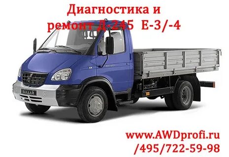 Валдай евро