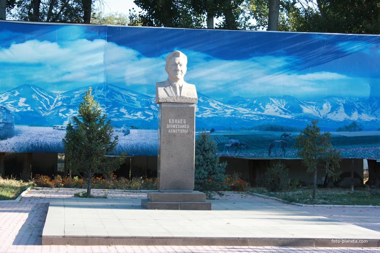 Город конаев в казахстане. Мектеп. Погода конаев на 10. Конаев город фото. Кунаева.