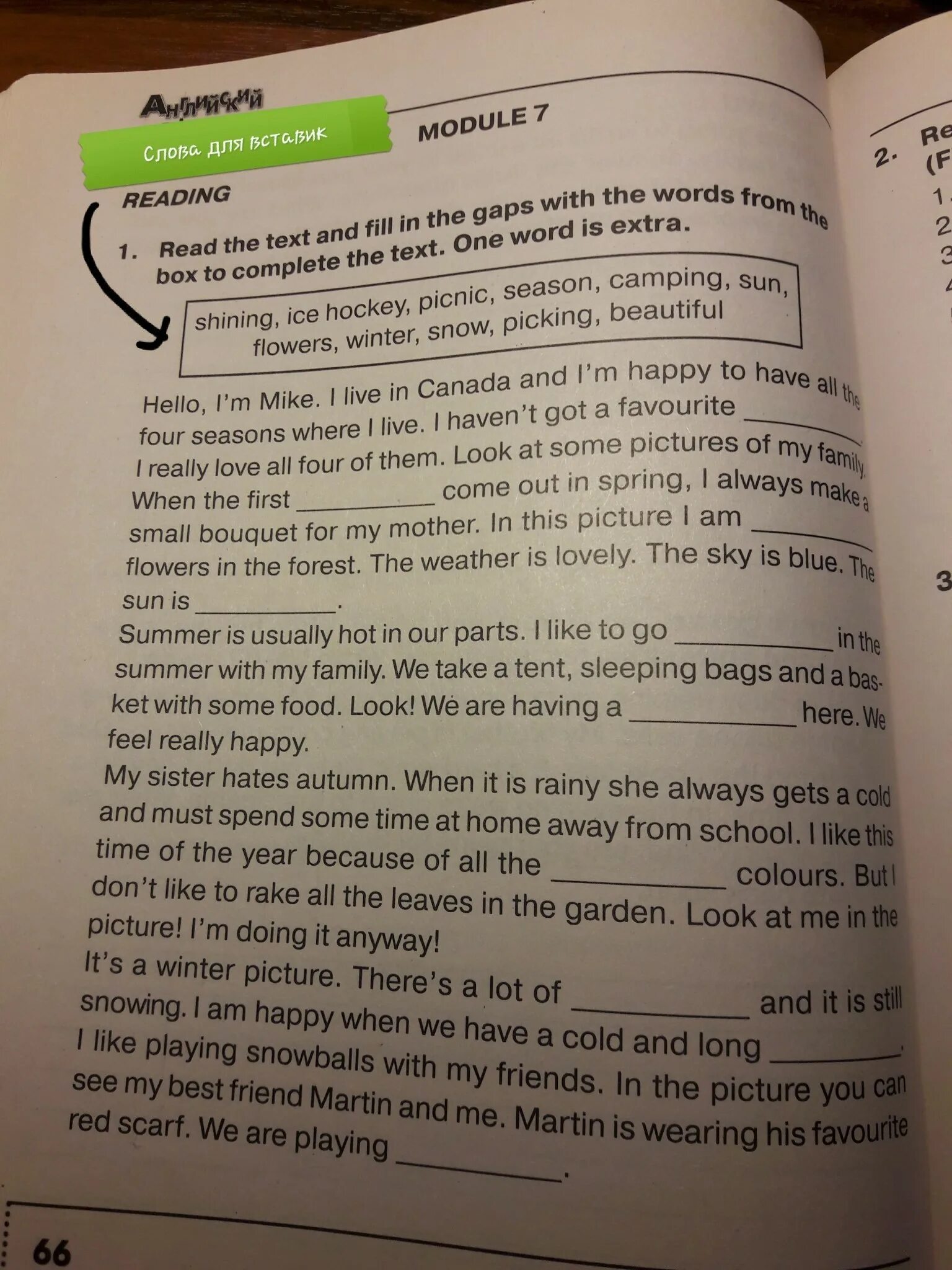 Read the dialogue and fill in the. Read the text and fill in the gaps with the Words from the Box one Word is Extra 6 класс. Read the text and fill in the gaps with the missing Words from the Box one Word is Extra 6 класс ответы. Complete the dialogues with the Words from the Box 4 класс. Read the text and fill in the gaps with the Words.