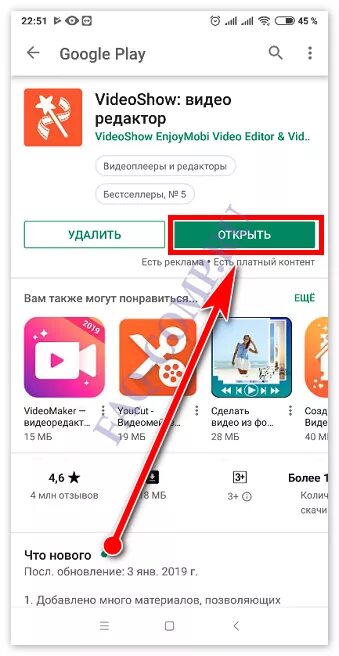 Как сделать видео в инстаграме с музыкой. Программа inshot. Как наложить музыку на видео в инстаграме. Как сделать историю с музыкой в инстаграм. Как сделать видео в инстаграме с музыкой.