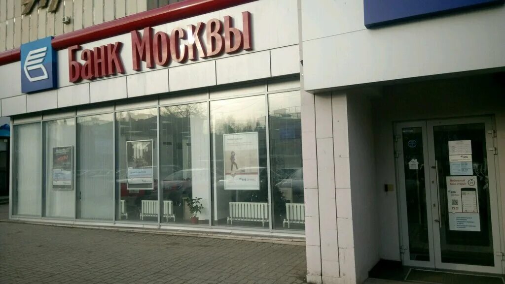 Втб ростов великий. Втб ростов на дону. ростовский банк. втб садовая 121 ростов-на-дону.