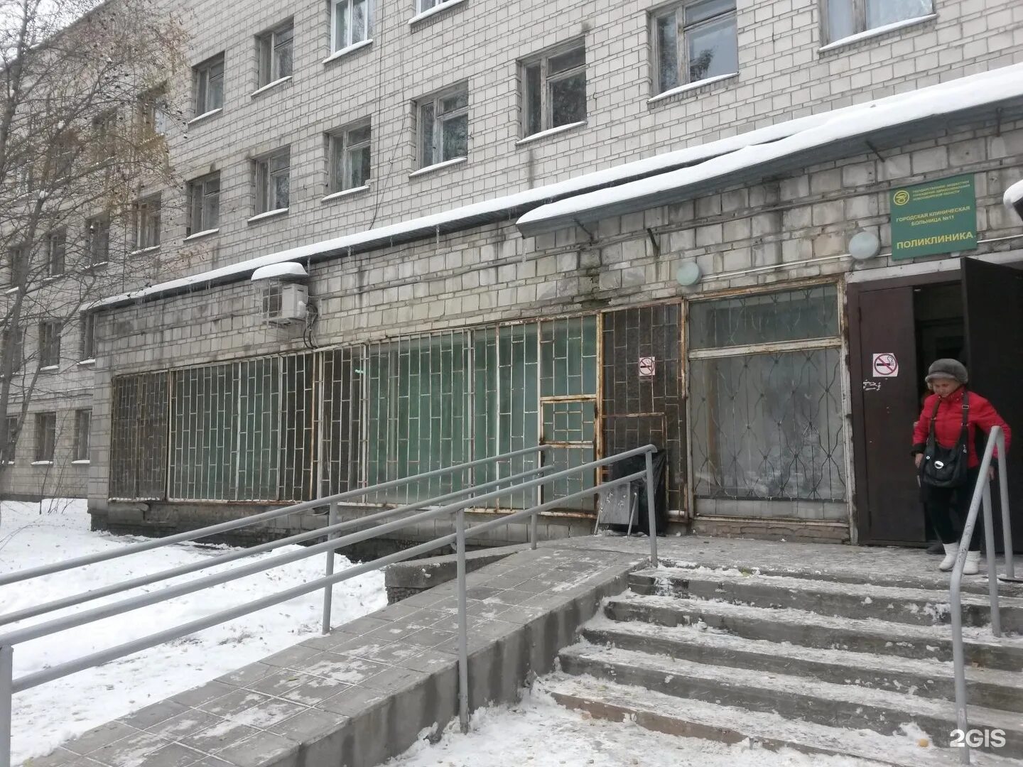 Городская клиническая больница 11 Новосибирск. 11 Поликлиника Новосибирск. Танкистов 23 к 2 поликлиника. Поликлиника 13 Новосибирск.