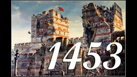 1453 г событие