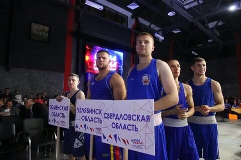 Бокс каменск уральский