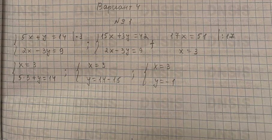 261 вариант 4. Решение по фото алгебра. вариант 4 алгебра 7 решение -2y. pictures гдз по алгебре. гдз как решить а+а+3•а=45.