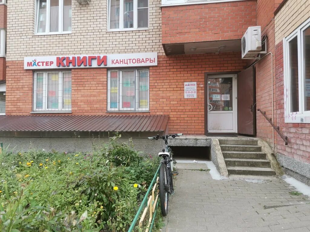 , 14. 12. ленинская, д. ленинская 14 королев стоматология. королёв, микрорайон юбилейный, ленинская ул.