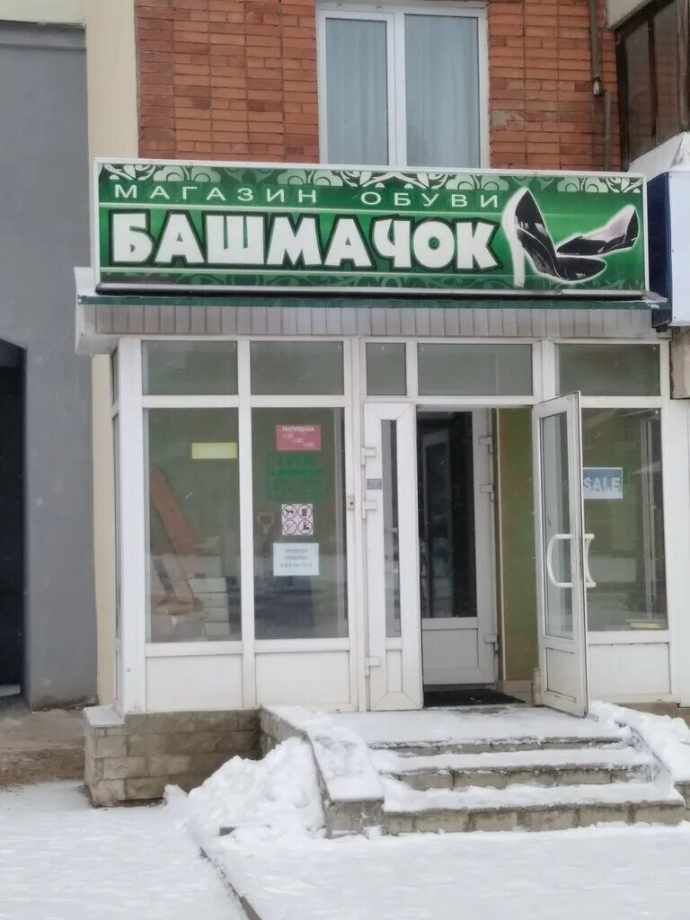 рижский проспект 51а псков. рижский проспект 51а псков. рижский 51 псков. рижский проспект 51. псков завеличье рижский проспект.